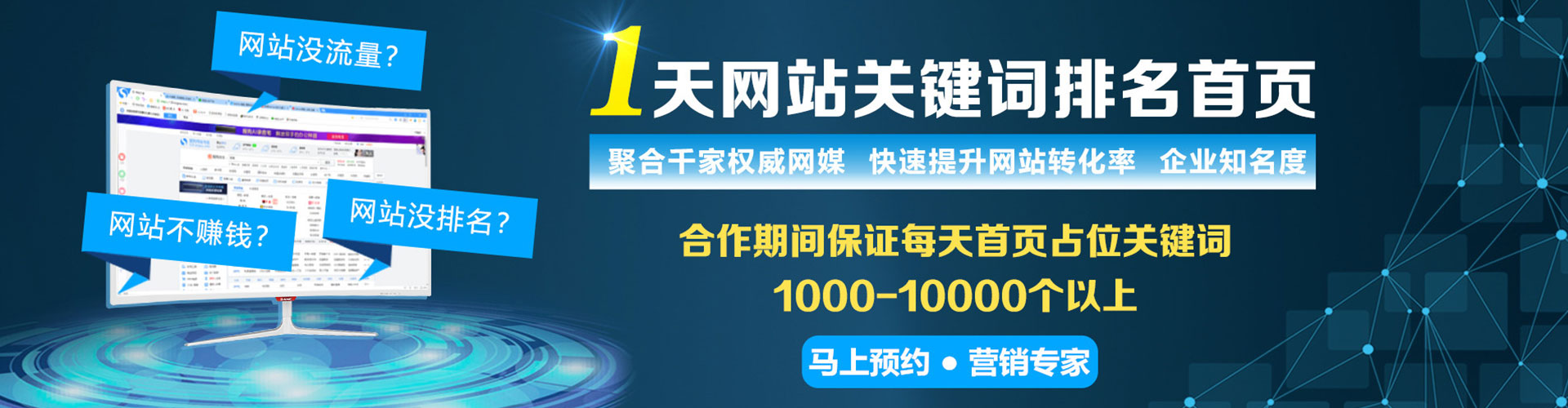 博尔塔拉百度推广运营