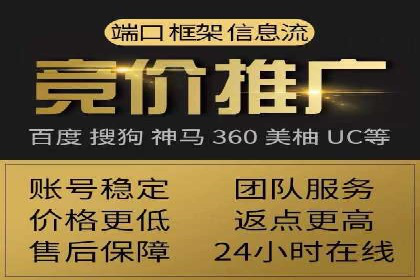 百度推广在电商行业的成功实践