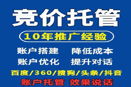 数据分析驱动：一则信息流广告成功的背后