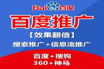 百度竞价运营策略优化：如何提高点击率