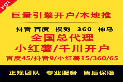 竞价推广开户案例集锦：不同行业的成功经验