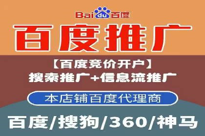 企业如何通过信息流代理优化内部沟通流程